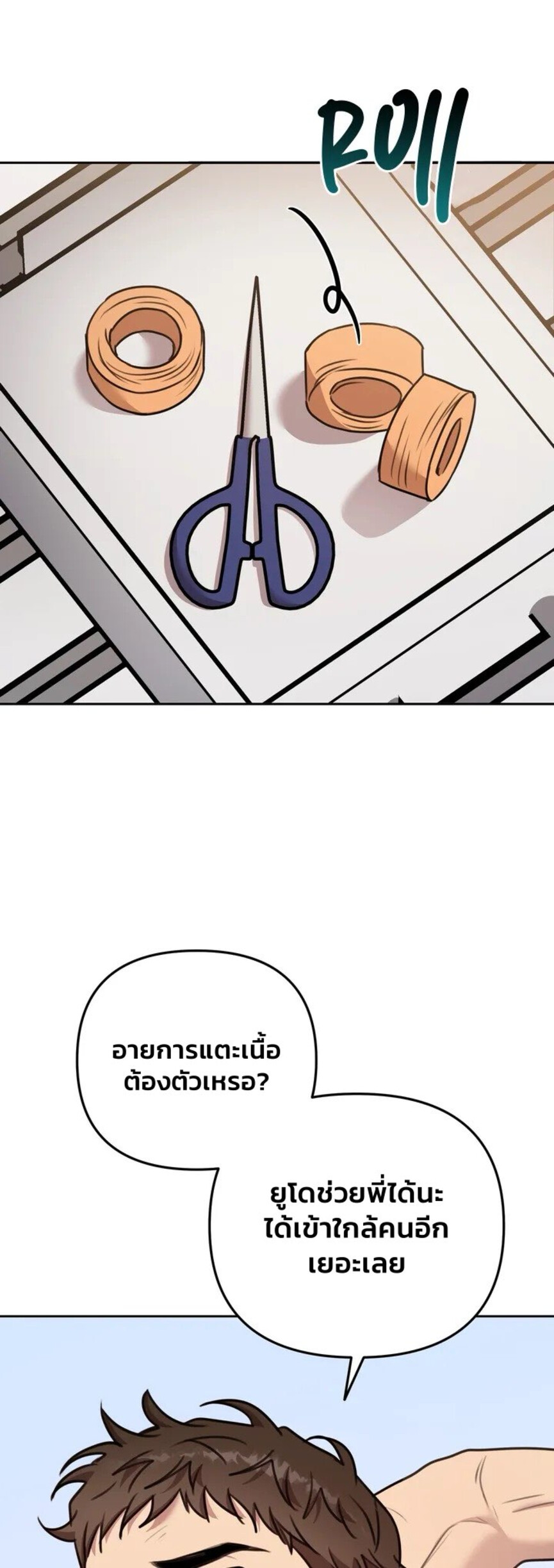 Black and Grey EP 5